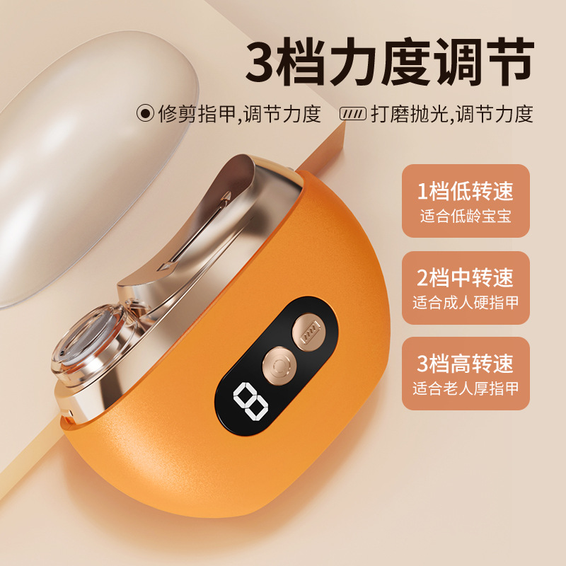 Electric Nail Clipper Rechargeable Home Anti-pinch Cut and Grind Integrated Manicure Nail Clipper Nail File Nail Scissors