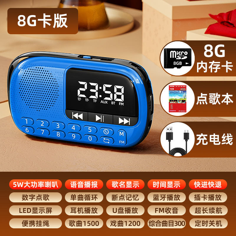 SAST V90 old man radio mini plug-in card player portable opera player multifunctional walkman U disk