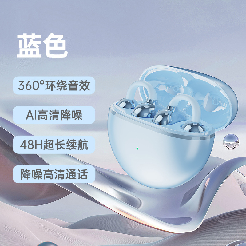 2026 New Open-ear Ear-clip Noise Reduction Sports Wireless Bluetooth Earbuds Long Battery Life High Sound Quality Universal