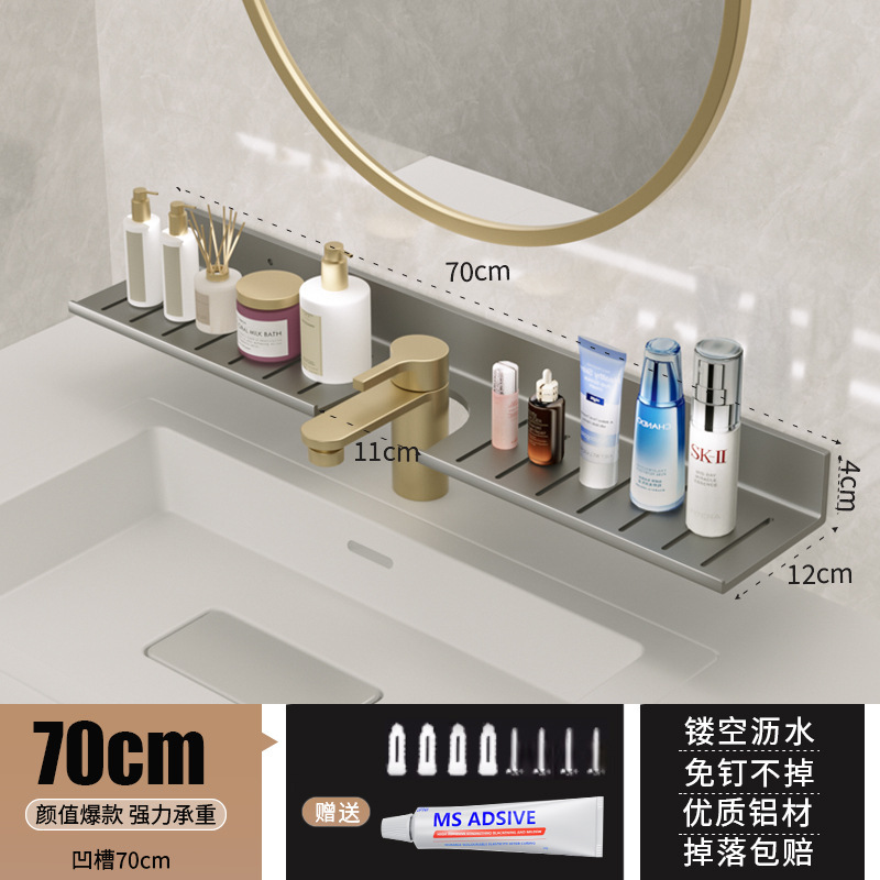 枪灰【免钉掉落退款】龙头凹槽架70cm