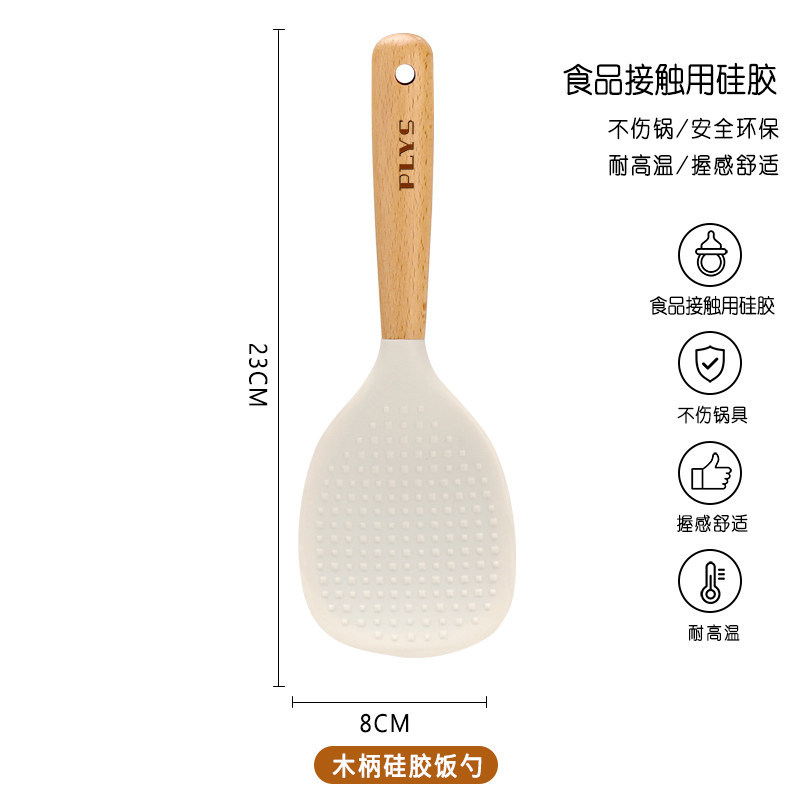 Rice spoon, standable, non-stick rice, silicone rice spoon, household rice scoop for rice cooker