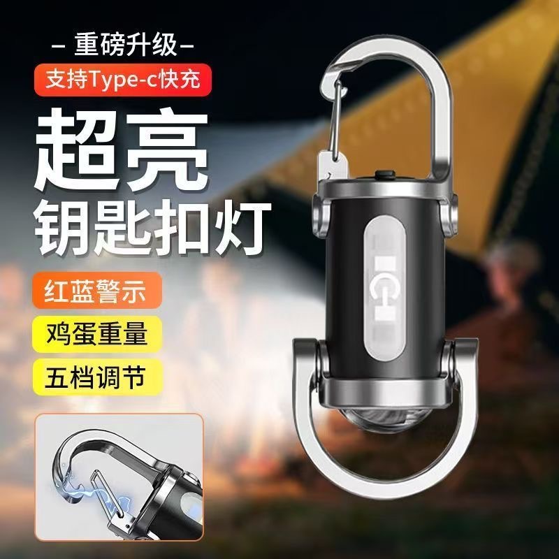 New mini power bank dual-line emergency power bank with keychain small hanging bag