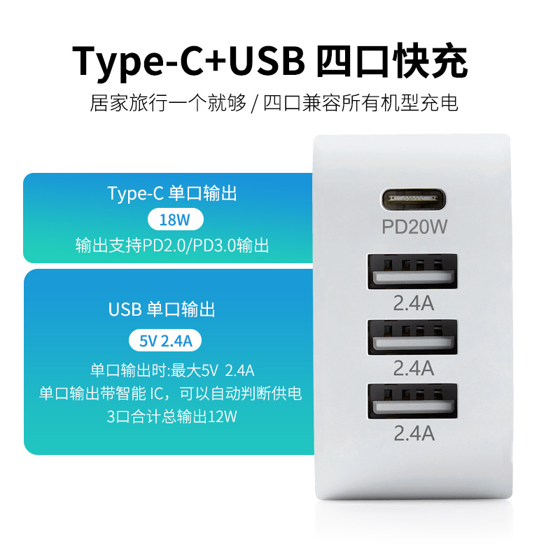 For Apple 15 Xiaomi phone charger PD20W charging head USB multi-port adapter PSE charger 32W