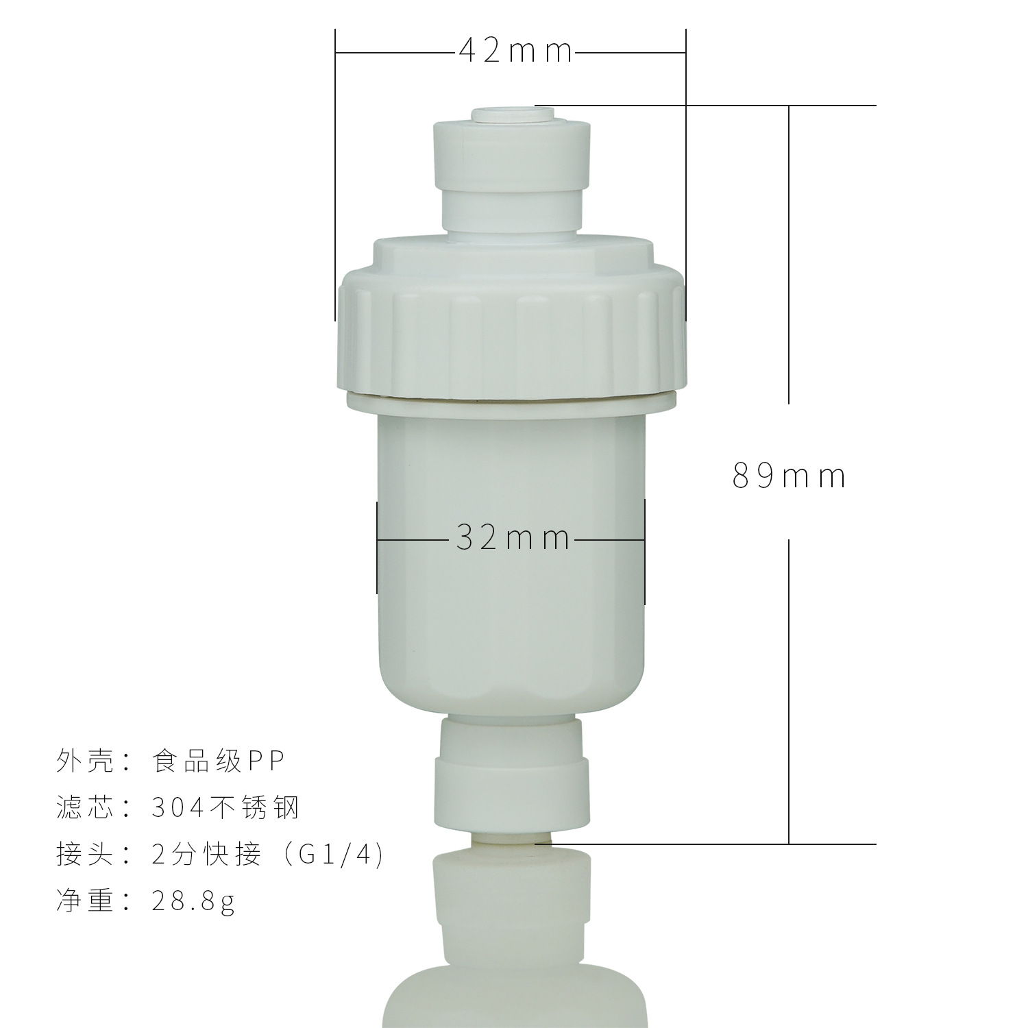 2-point quick connect micro filter water purifier pre-stainless steel mesh filter pre-water filter