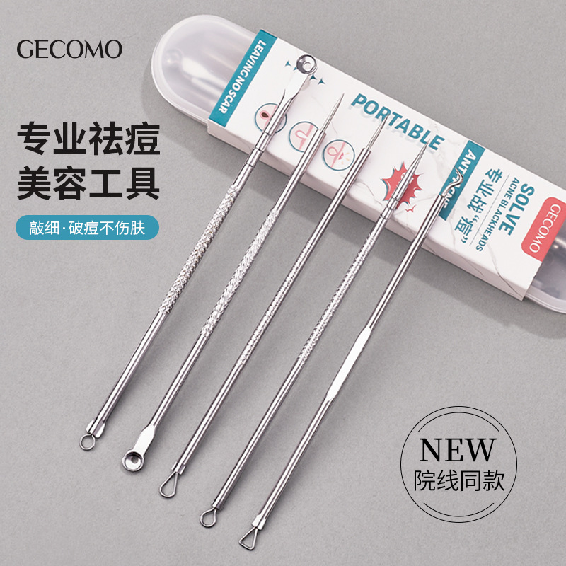 GECOMO stainless steel acne needle set blackhead needle pimple clip tweezers beauty tool cell clip beauty needle