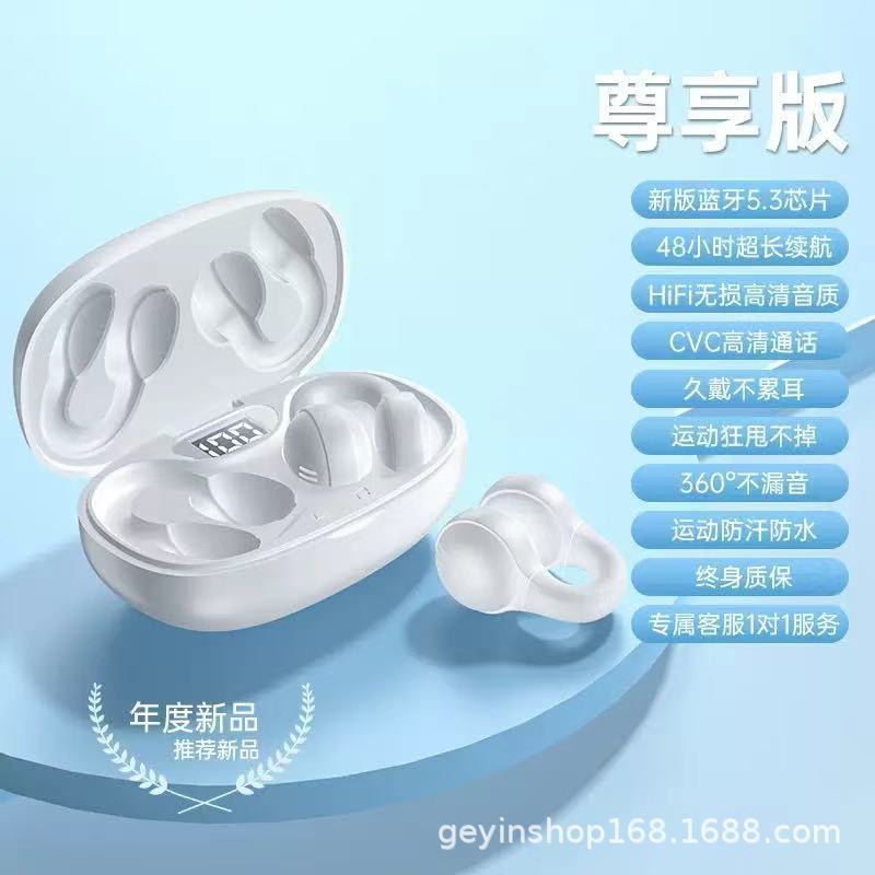 袋装 · X58白