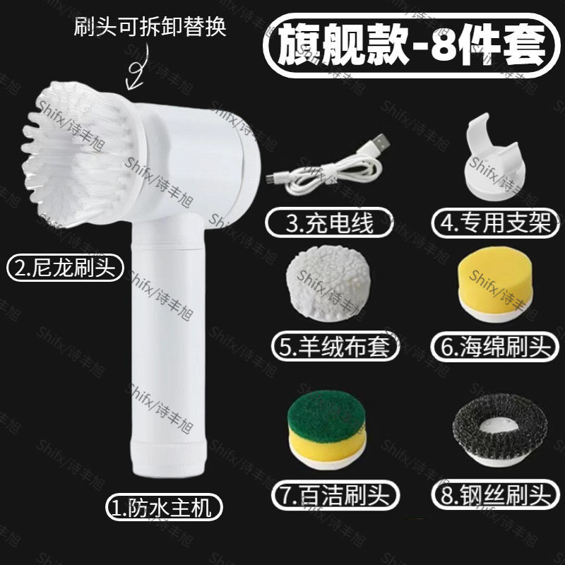Multifunctional Handheld Wireless Electric Cleaning Brush Kitchen Dishwashing Brush Bathroom Sink Tile Electric Cleaning