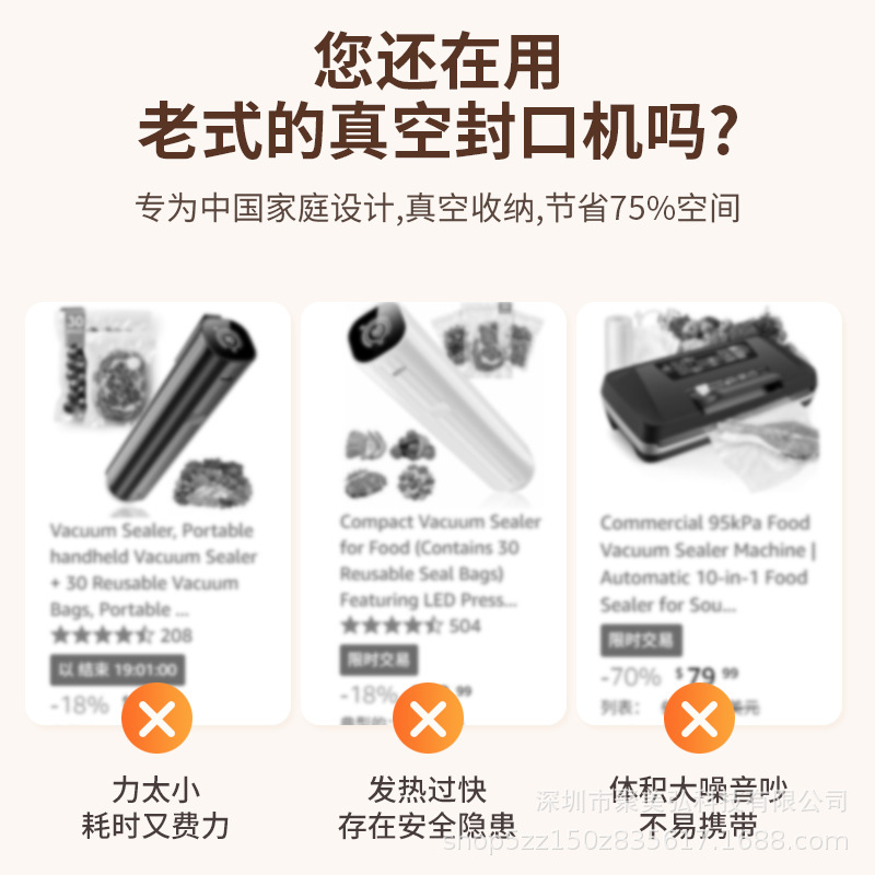 Handheld Vacuum Sealer Mini Electric UV Vacuum Machine Food Packaging Air Pump Intelligent Vacuum Pump Home