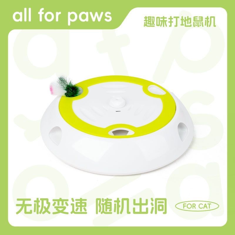 AFP Smart Cat Toy Electric Variable Speed Whack-a-mole Machine Rechargeable Self-entertainment Relieve Boredom Cat Teaser with 3 Replacement Heads