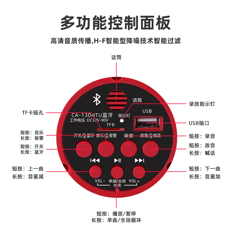 Double Diamond vehicle-mounted loudspeaker 25W amplifier peddling horn Bluetooth advertising propaganda speaker