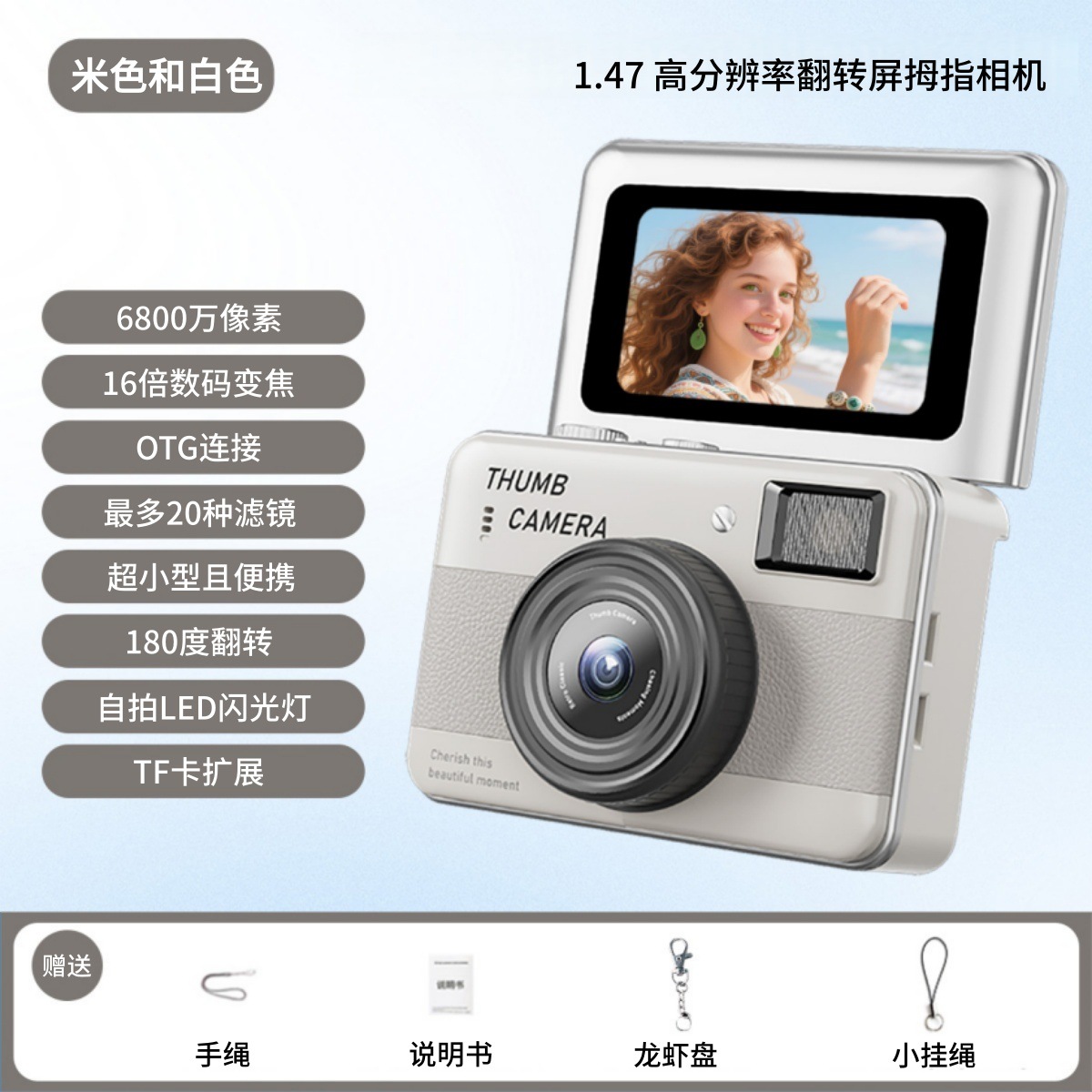 New Student CCD Small Camera Outdoor Portable Flip Screen Auto Focus HD Digital Camera
