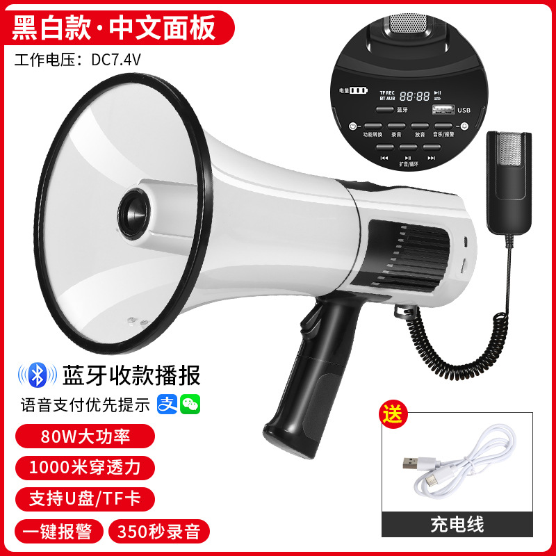 80W High Power Handheld Amplifier Multifunctional Smart Digital Display Portable Handheld Microphone Loudspeaker Customizable