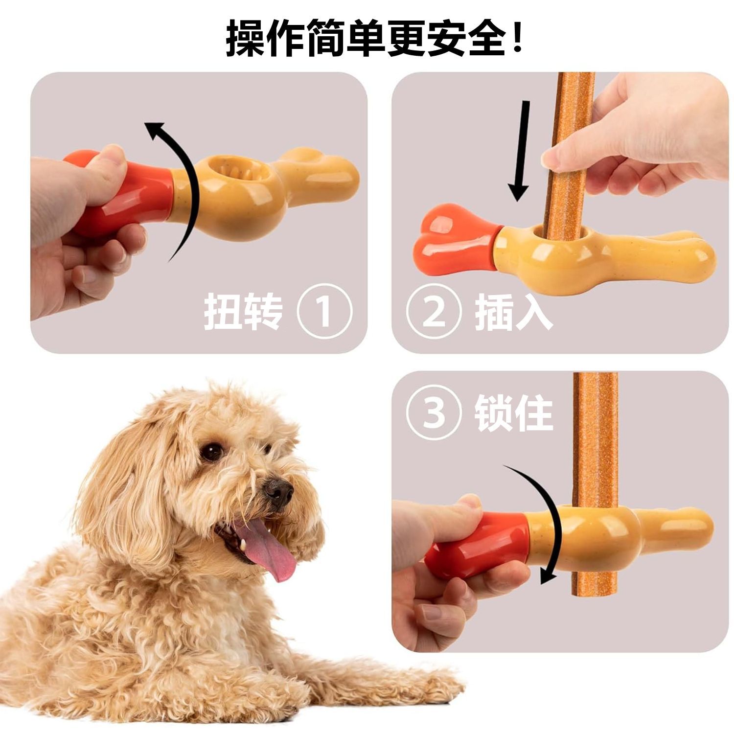 Dog Treat Stick Fixer Chewing Stick Holder Teeth Grinding Bite-resistant Cleaning Anti-choking Dog Toy