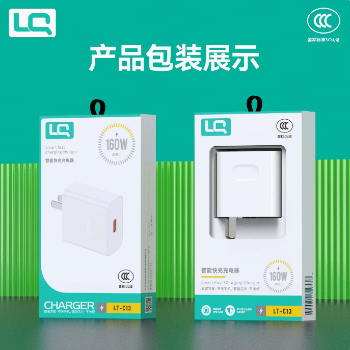 C13 Charger for Apple Type-C Huawei vivo Xiaomi OPPO Honor 66W Fast Charge Phone Charger