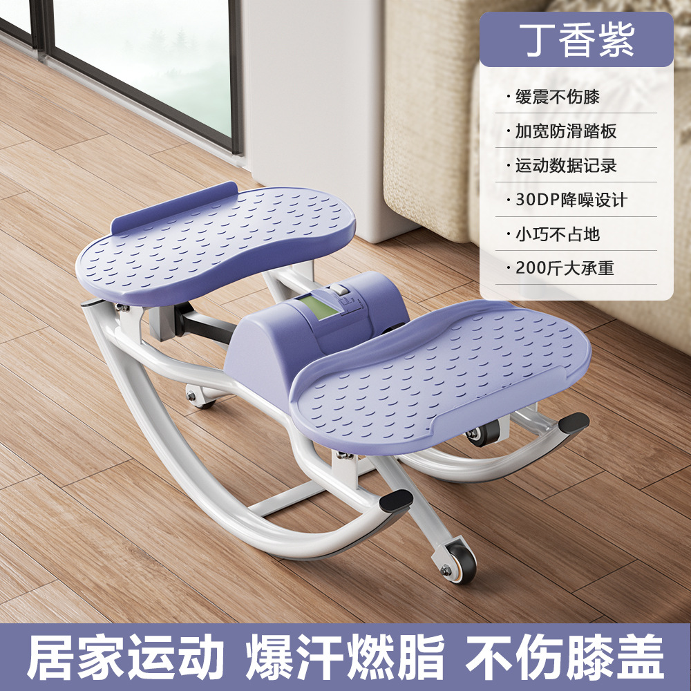 U-shaped stepper home use pull rope mini elliptical machine quiet multifunctional indoor fitness equipment wholesale