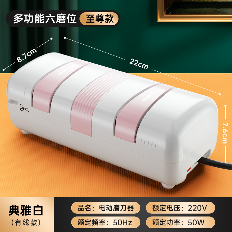 Electric knife sharpener diamond fast sharpening tool kitchen scissors chef knife multifunctional sharpening machine