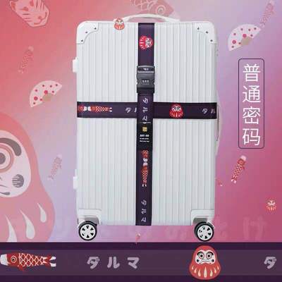 （彩盒包装）日系锦鲤款普通密码（可拆）