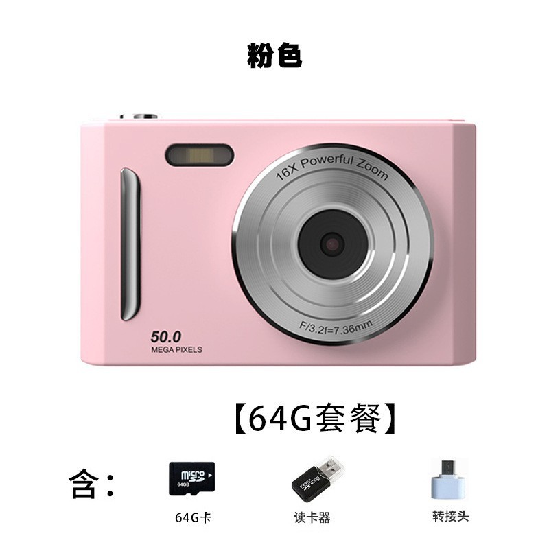 Student camera CCD campus digital camera high-definition front and rear dual camera card travel photo video shooting
