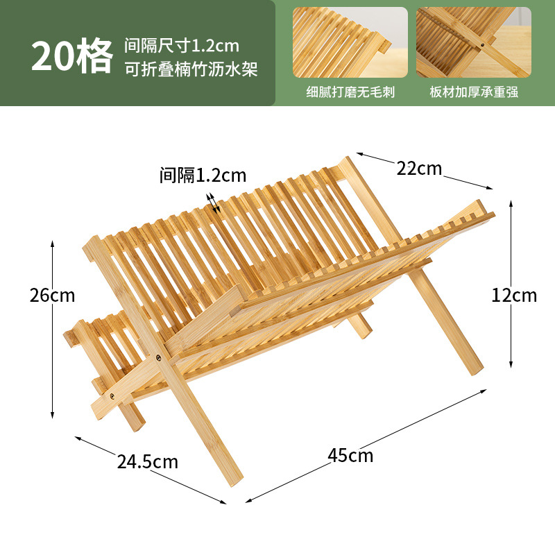 Folding draining bowl rack bamboo double-layer bowl plate rack kitchen storage rack with chopstick holder