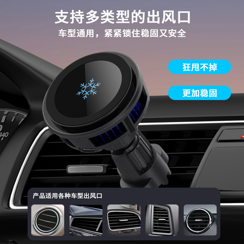 AI Cooling Semiconductor Ice Cold Heat Dissipation 15W Car Magnetic Wireless Phone Charger Performance Surpasses QI2.0