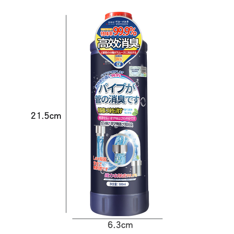Pipe Deodorizer Toilet Odor Remover Kitchen Bathroom Floor Drain Pipe Odor Eliminator Fresh Deodorant