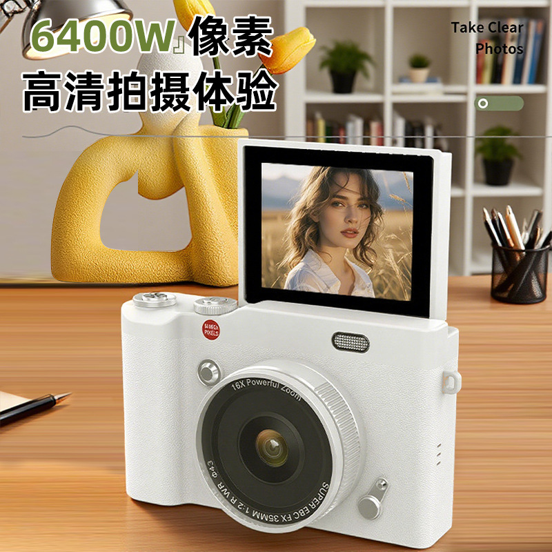 64MP HD Digital Camera Student Entry-level Mini Card Camera Home Shooting Camera