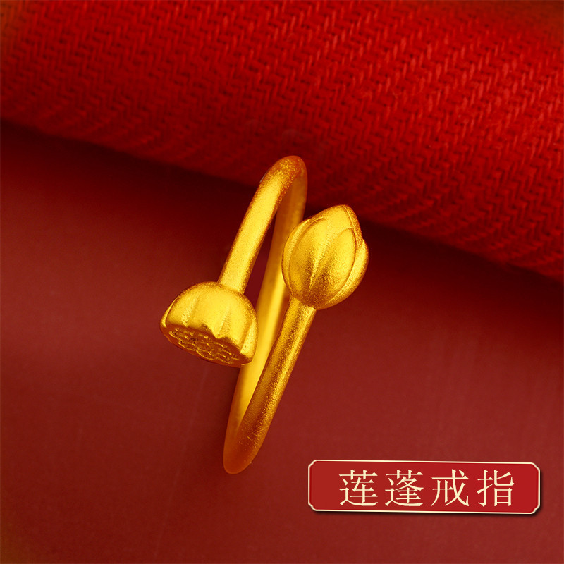 Ancient inheritance Vietnam sand gold ring jewelry two-world joy open long imitation gold fake jewelry