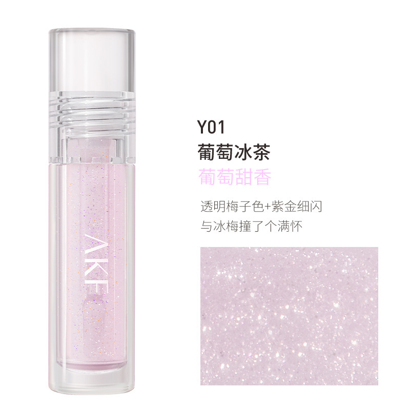 唇油 Y01 葡萄冰茶