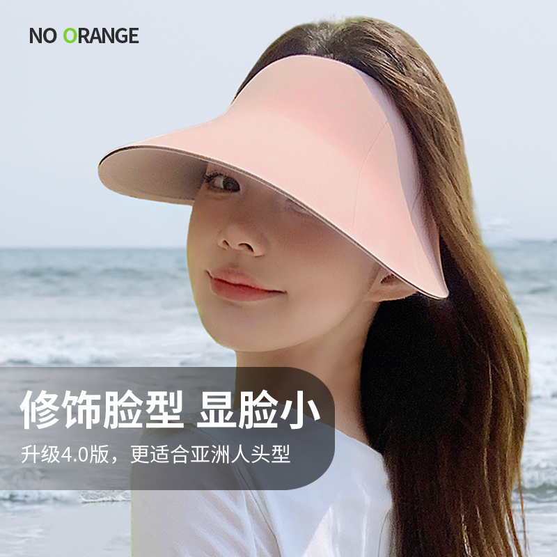 New seamless brimless sun protection hat for women, summer outdoor large brim travel UV protection sun hat