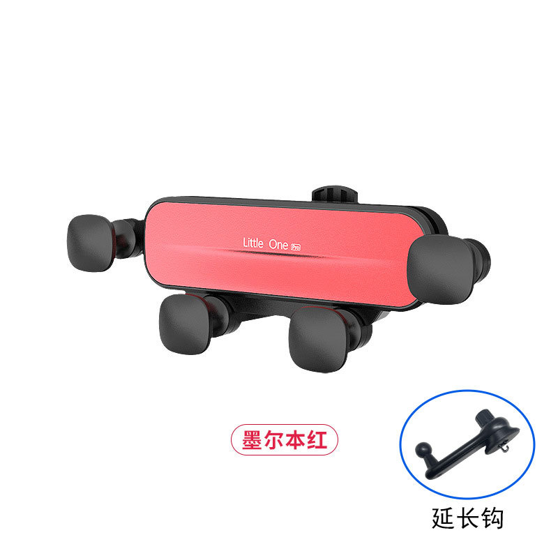 little one Pro 延长钩 红