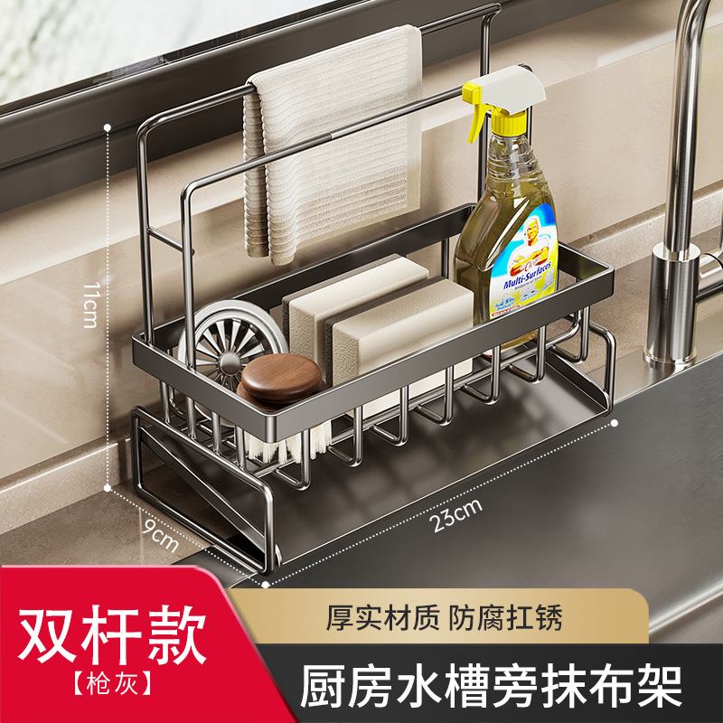 枪灰【豪华款】沥水篮加高带双杆