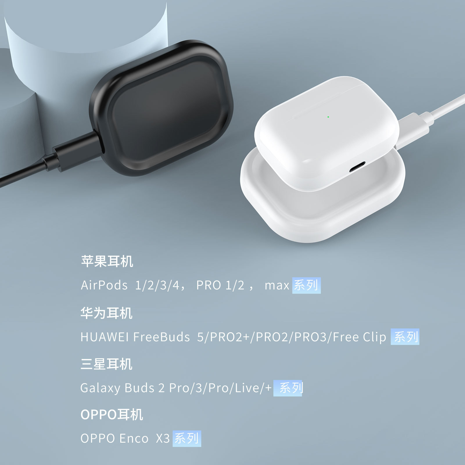 Apple Bluetooth headset wireless charger for AirPods wireless charger 2nd 3rd generation phone available