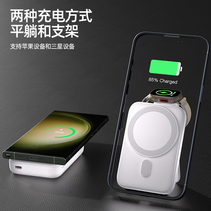3-in-1 Magnetic Power Bank 5000mAh Mobile Power Stand for Apple Phone Samsung Watch Earphone