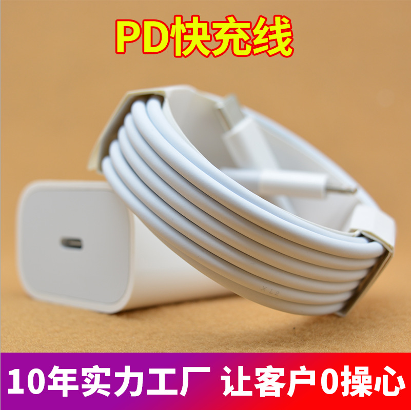 60W Dual Type-C Fast Charging Cable for iPhone 15, PD Original