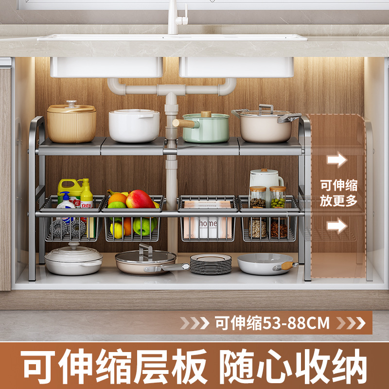 Kitchen telescopic under-sink storage rack cabinet layered rack storage rack multifunctional pot rack storage