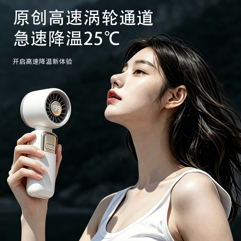 Pin Early Summer Folding Handheld Fan USB Charging Mini Neck-hanging Portable Digital Display Long Battery Life USB Digital Display Folding