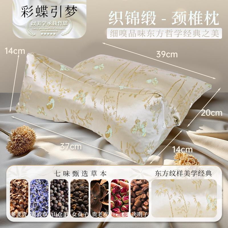 Mugwort Pillow Herbal Plant Pillow Massage Pillow Handmade Mugwort Cervical Pillow Shoulder and Neck Pillow Neck Protection Pillow Festival