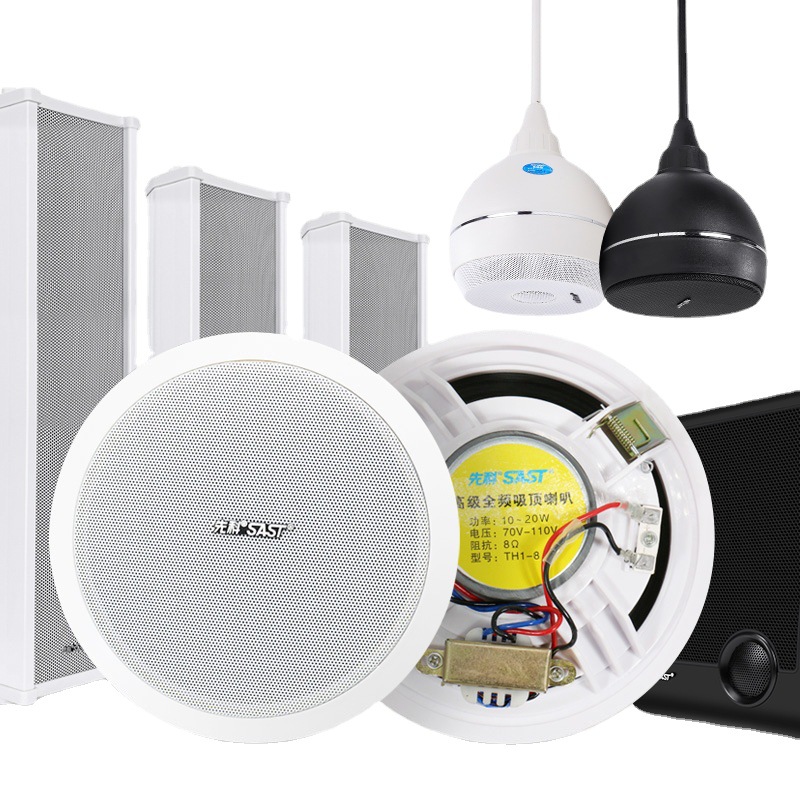 SAST K54 ceiling horn speaker for shops supermarkets background music broadcast speaker