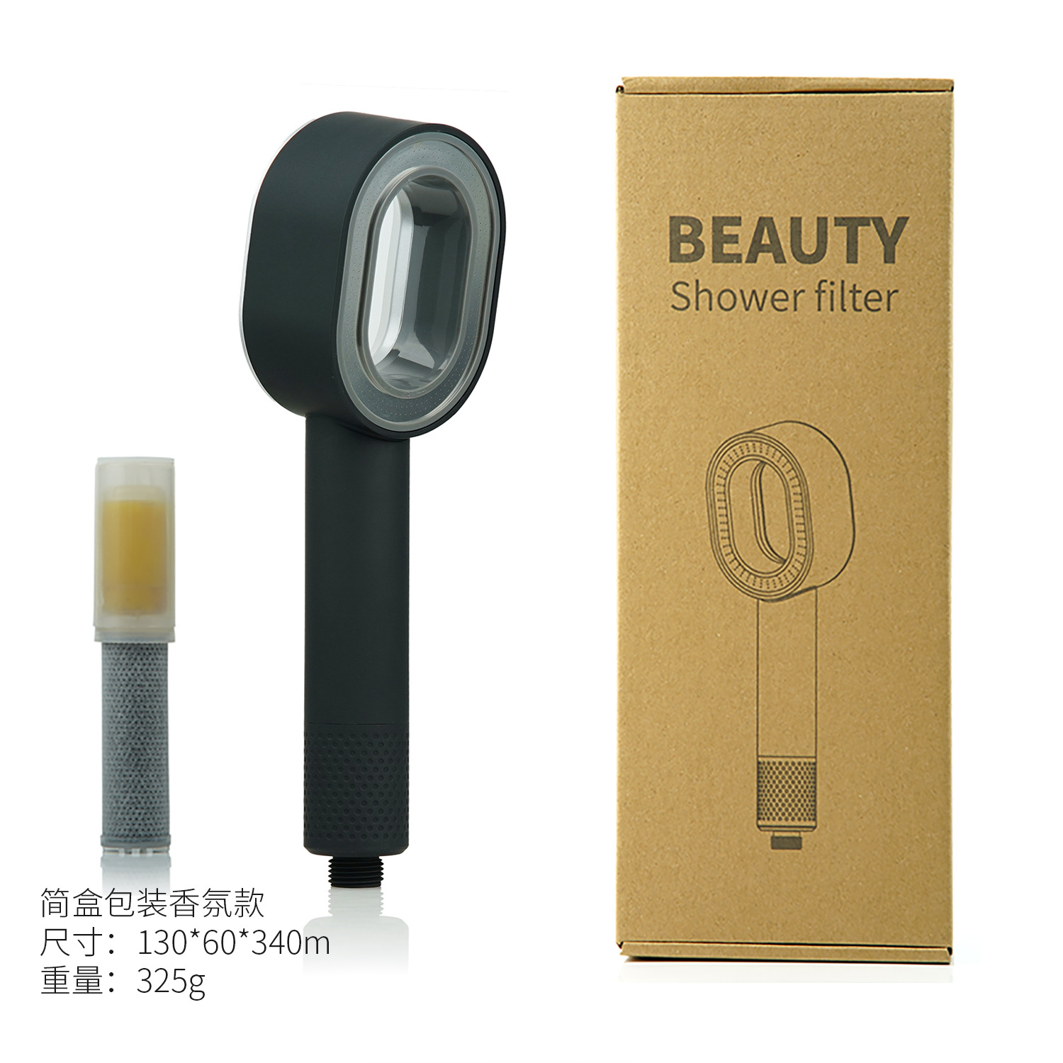 黑色/香氛/普盒