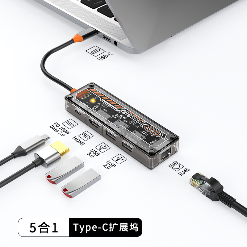 SW5R【透明5合1百兆网口】