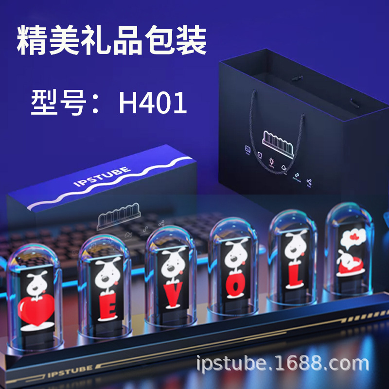 Ipstube nixie tube clock computer RGB desktop clock ornament Steins;Gate cyberpunk ornament