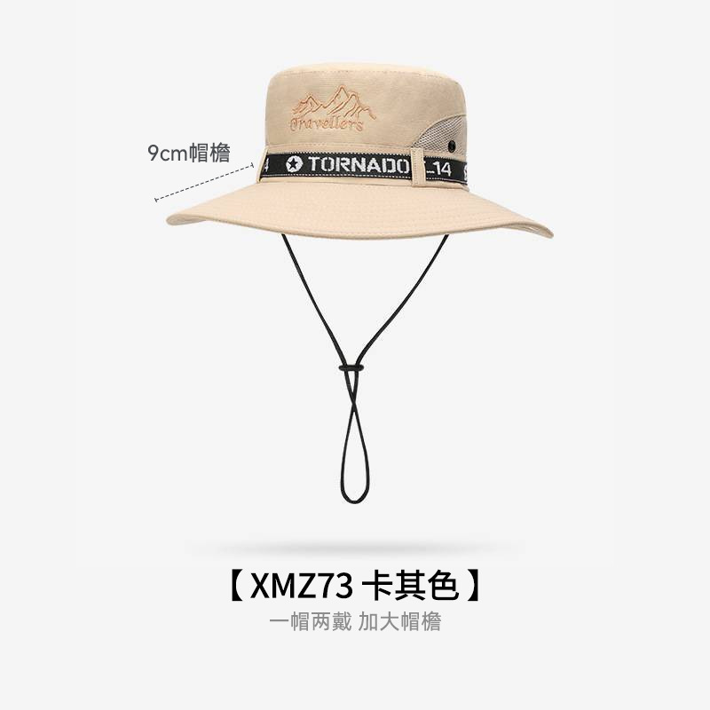 Summer Sunshade Fisherman Hat Men Sun Protection UV Protection Wide Brim Outdoor Fishing Waterproof Quick Dry XMZ77