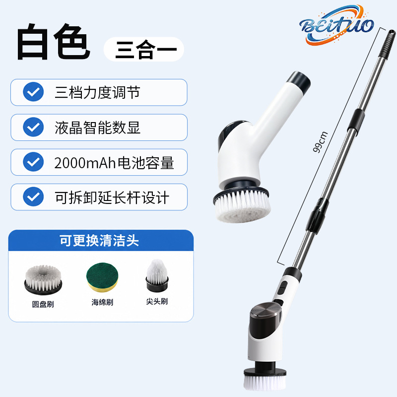 PS-802清洁刷3合一（白色） · 英文
