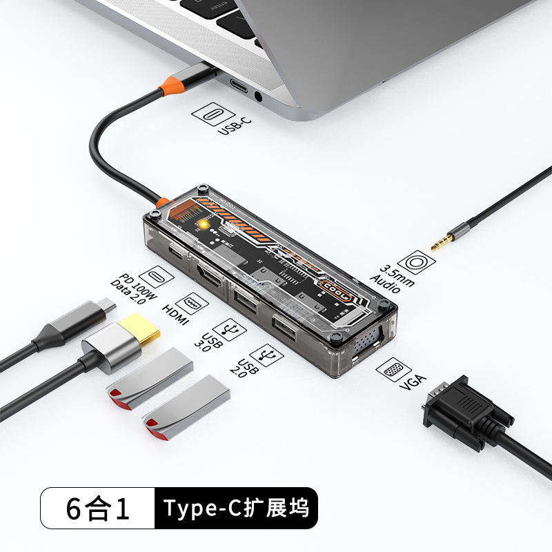 SW6V（透明6合1）