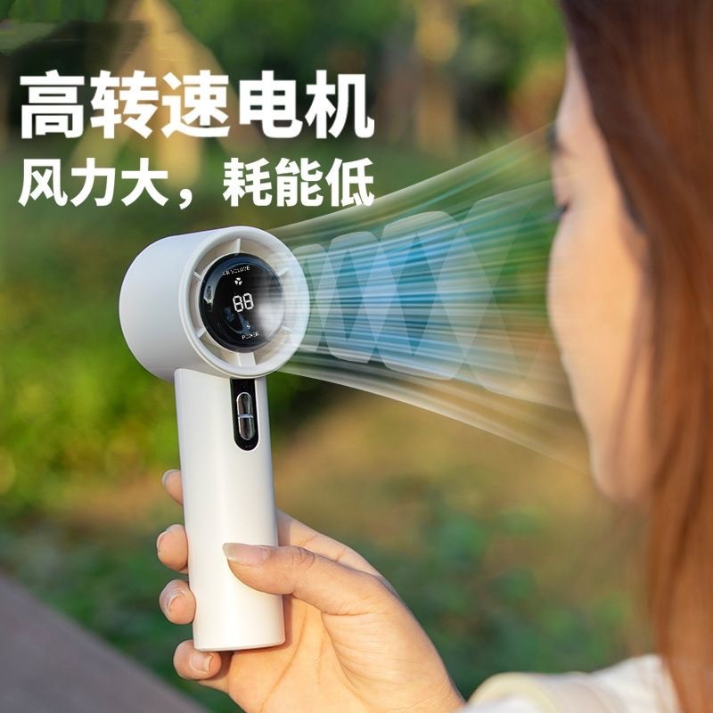 638 Handheld Fan Portable Fan Desktop Digital Display USB Charging Cooling Fan Electric Fan