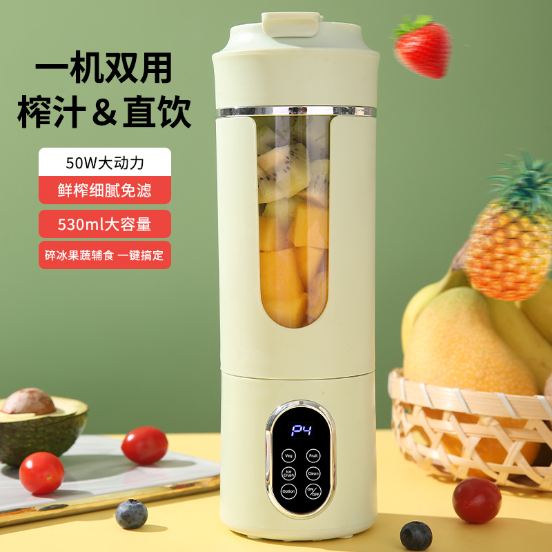 New Juicer Portable Small Juice Cup Crush Ice Home Multifunctional Rechargeable Juicer Juicer Cup