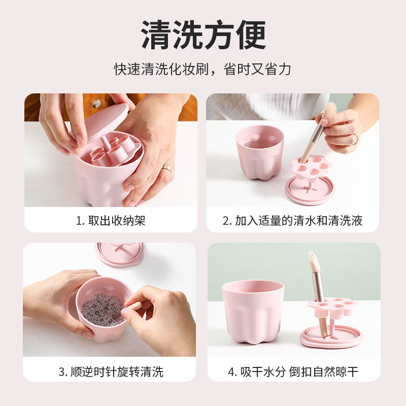 Makeup brush cleaner cleaning cup cleaning pad cleaning brush board beauty tool makeup brush drying rack
