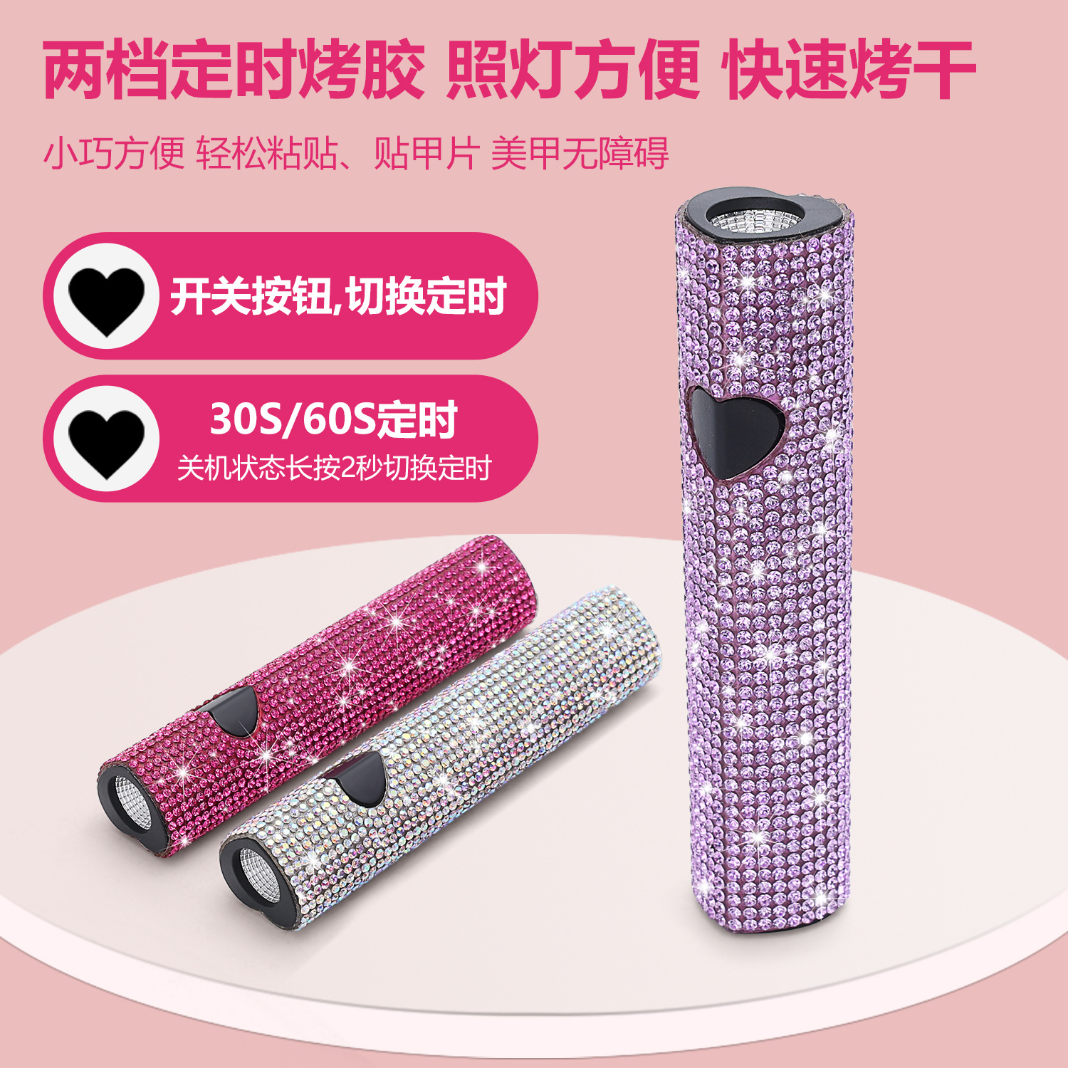 Handheld Metal Nail Linear Lamp Focused Light No Black Hands Rechargeable UV Lamp Nail Tip Fast Drying Lamp