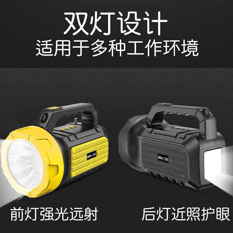 Outdoor Audio Bluetooth Speaker Wireless Card Solar Multifunctional Flashlight Portable Speaker