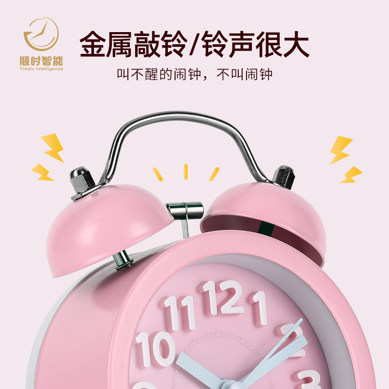 Three-dimensional digital bell clock, convex face texture metal alarm clock, silent luminous desk clock